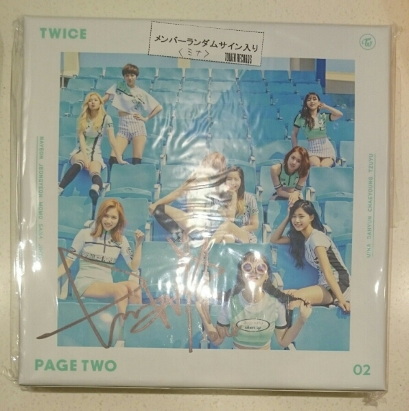 TWICE ミナ 直筆サイン入り PAGE TWO MINT ver. 韓国盤CD 未再生