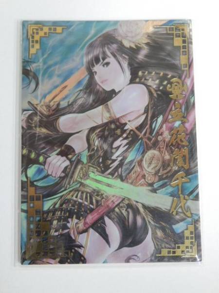 戦国大戦 SSR 立花誾千代