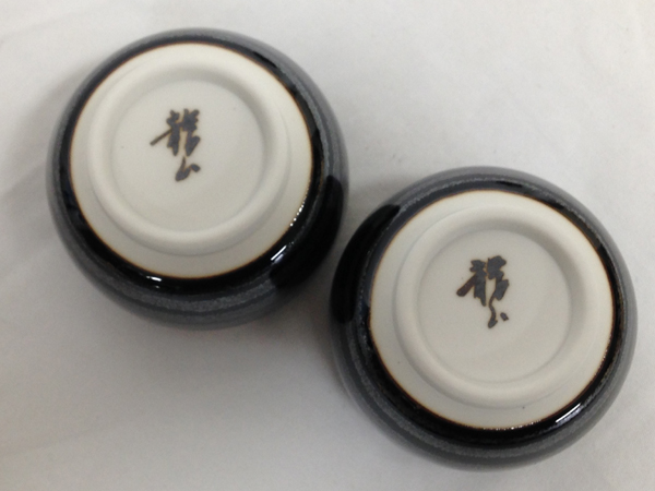 未使用◇文化勲章受章者 青木龍山 天目 酒器 木箱付◇ 未使用◇文化