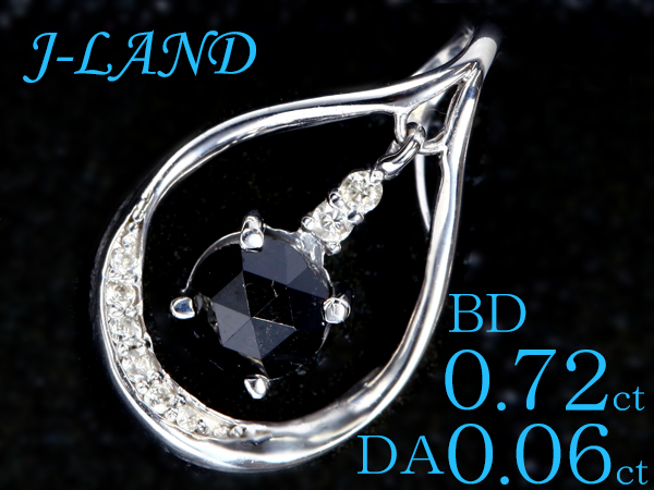 得価，限定SALE】 K18WGブラックダイヤモンド ペンダントトップ☆送料 