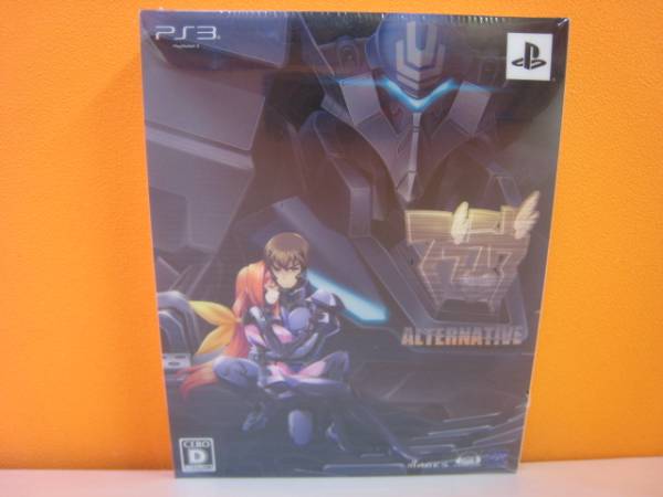 Q8618A◇PS3ソフト マブラヴ オルタネイティヴ 限定版◇未開封 Q8618A