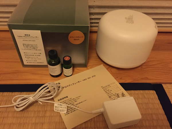 無印良品 アロマデュフューザー アロマオイル付き