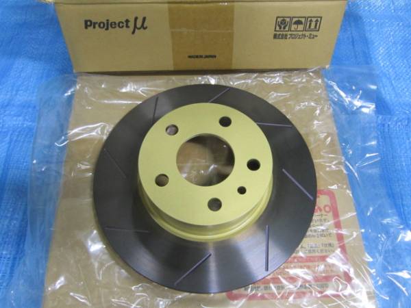 プロミュー　ブレーキローター アルファ156前期/デルタEVO　リア