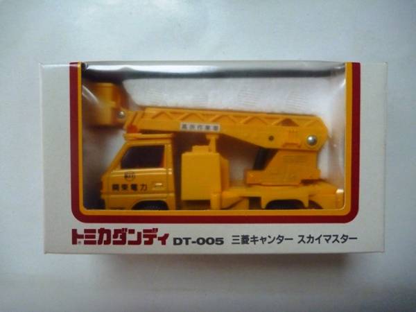 トミカダンディ DT-005 三菱キャンター スカイマスター/未開封品