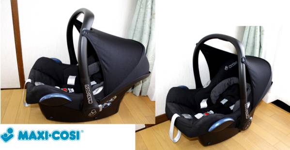 ◆Ｑ◆美品Maxi-Cosi◆マキシコシ カブリオフィックス◆オランダ