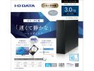 未使用品！　IODATA　3.0TB　USB3.0接続HDD　HDCL-UTE3K