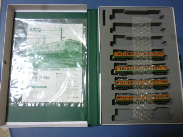KATO 10-894・10-895 111系 4両増結・4両付属 計8両 KATO 10-894・10-895 111系 4両増結・4両付属 計8両