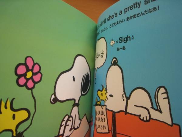 未使用品もあり】英語絵本 ペッパピッグ まとめ売り メルカリ 