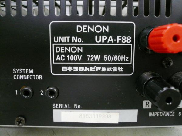 DENON デノン (デンオン) プリメインアンプ UPA-F88 コンパクト