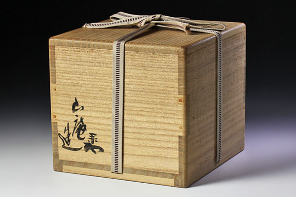 古美味】山田山庵造 赤楽茶碗 銘 紅葉峪 茶道具 保証品(茶碗)｜売買