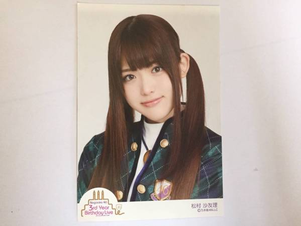 乃木坂生写真松村沙友理3rdbirthdayライブTシャツ＋ポストカード_2
