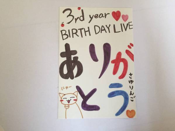 乃木坂生写真松村沙友理3rdbirthdayライブTシャツ＋ポストカード_3