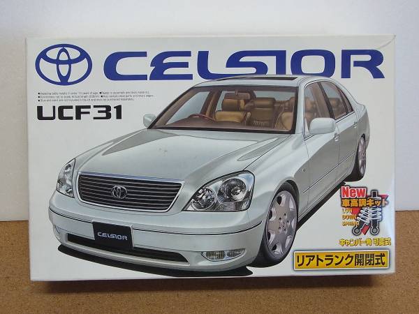 UCF31 セルシオ 1⁄24 アオシマ - メルカリ 後期型 