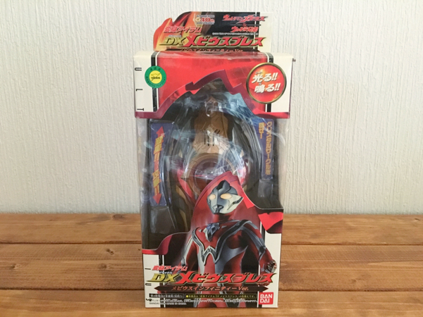 タカトク 人造人間キカイダー ミニソフビ : オレンジ キカイダー 当時 