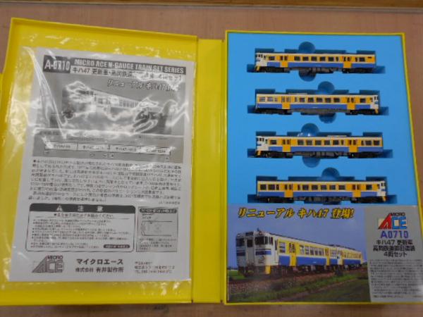 B1954◎MA A0710 キハ47 更新車 高岡鉄道部 旧塗装4両SET 難有品