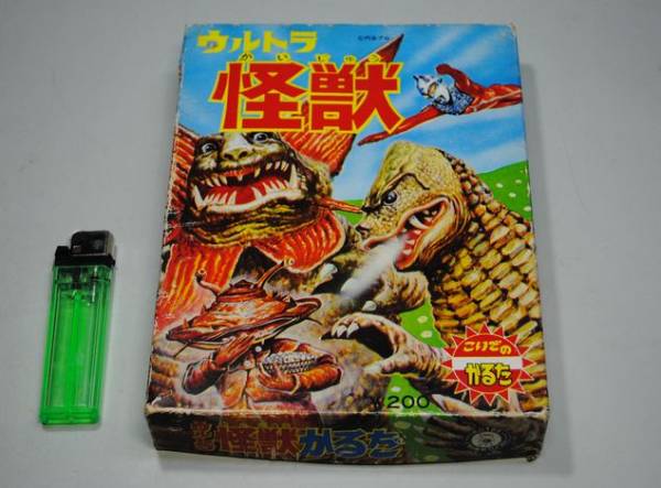 昭和レトロ ウルトラ怪獣かるた/G⑥スペル星人入りセブン こいで