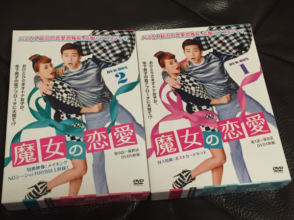 王の女 DVD-BOX1 王の女 DVD-BOX1 中古DVD・ブルーレイ | ブックオフ公式