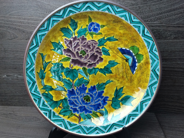 九谷焼 山岸 政山 作 飾皿 36cm 花柄 大皿 絵皿 和食器 共