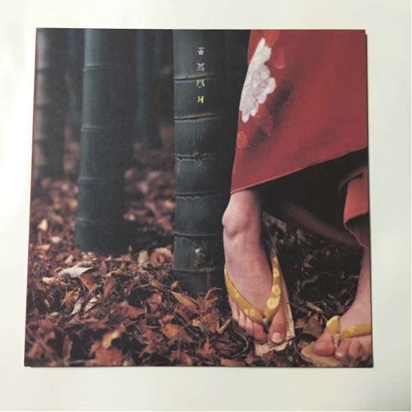 美品】スピッツ「花鳥風月」限定盤LP アナログ レコード 帯付 【公式通販】