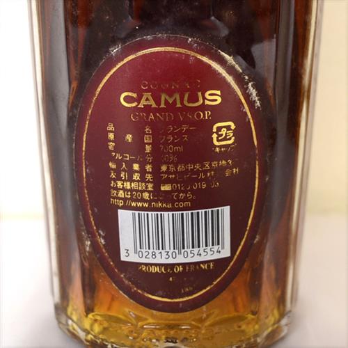 ☆ CAMUS カミュ コニャック 6本セット ブランデー 古酒 【公式通販】