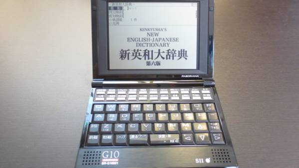 SII 電子辞書 PASORAMA 英語モデル SR-G10001　中古