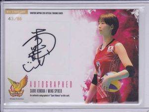 直筆サインカード 【30シリ・PSA10】木村沙織 ahoo
