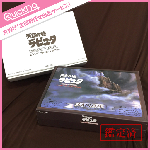 Dvd ジブリ 天空 の 城 ラピュタ dvd ジブリ 天空の城ラピュタ