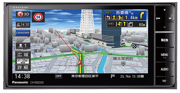 パナソニック SDカーナビステーション CN-RS02WD 200mm用 新品