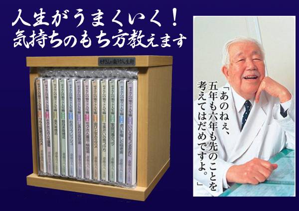 ◇『モタさんの楽ラク人生術12巻』 モタさんの楽ラク人生 ◇『モタさんの楽ラク人生術12巻』 モタさんの楽ラク人生