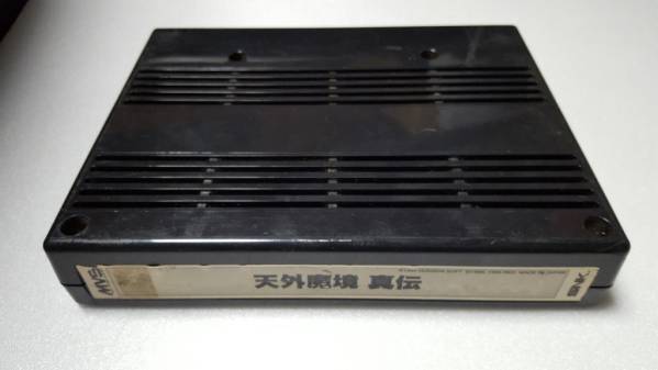 【中古】天外魔境 真伝　MVS用ソフト ネオジオ HUDSON 動作OK
