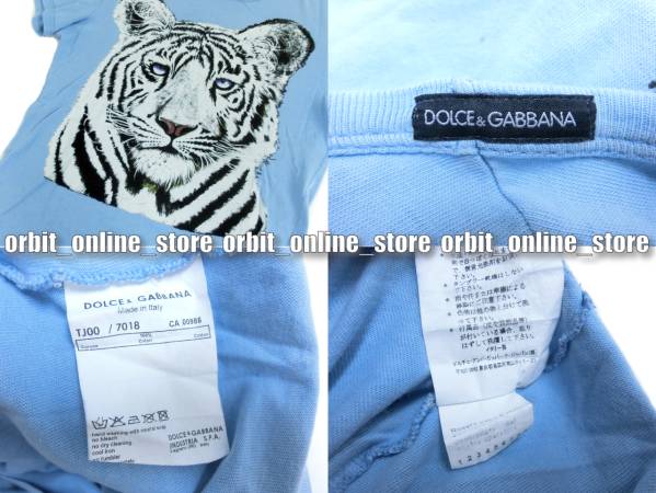 七分丈*カットソードルガバ虎DOLCE&GABBANA Tシャツホワイト 七分丈*カットソードルガバ虎DOLCE&GABBANA Tシャツホワイト