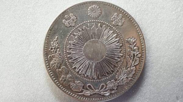 古銭 1円 1円銀貨明治13年 本物 希少 1円銀貨 明治13