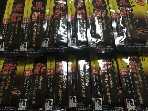 えがお☆黒酢 62粒×12袋☆新品未開封☆レターパックライト