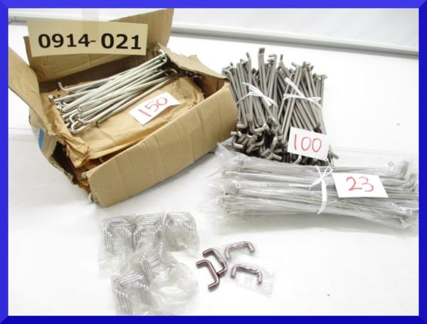 山賊村【約20kg分 フック・取手のパーツ】宅/C1127/M/0914-021