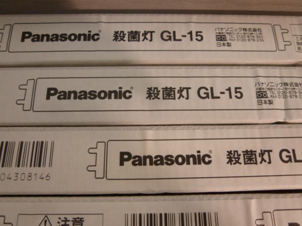 □□Panasonic GL-15 殺菌灯 5本セット 15ワット 未使用品□□ 殺菌