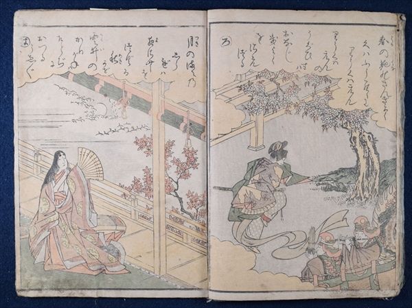 絵本松のしらべ 勝川春章 風俗 寛政 江戸 木版 浮世絵和本古文書 2026