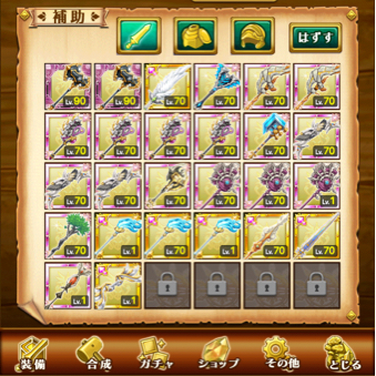 ログレス アカウントです