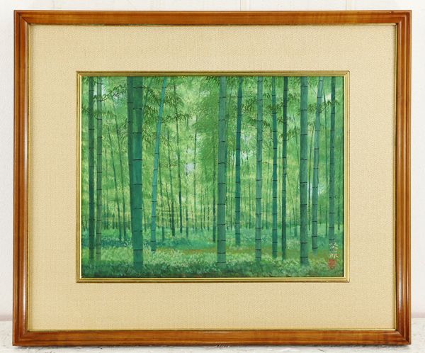 168675a 日展会友 大塚堅二郎 日本画６号「竹林」風景師中村岳陵