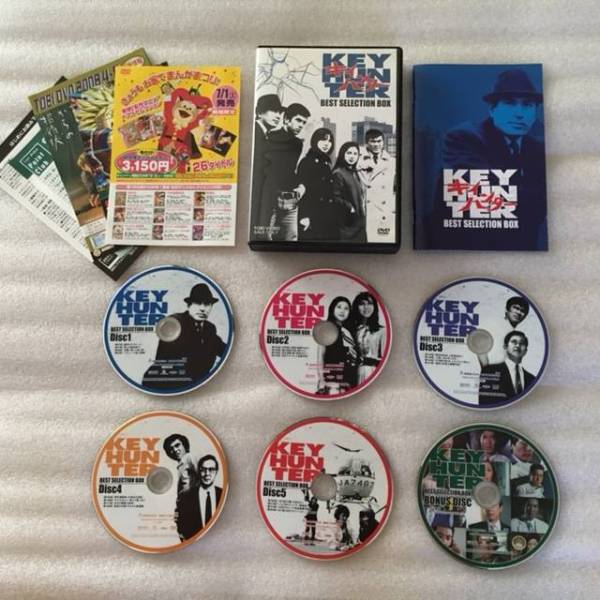 キイハンター BEST SELECTION BOX〈初回生産限定・6枚組〉 キイハンター BEST SELECTION BOX〈初回生産限定・6枚組