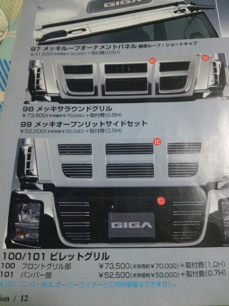 ◇メーカー不明 30プリウス 車高調 ジャンク