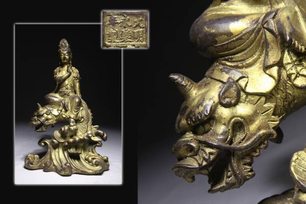 騎龍観音 観音像 仏像 銅製 × 4本爪 龍 観音菩薩 干支 菩薩