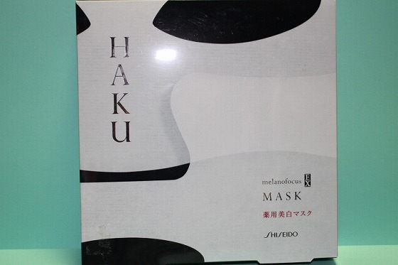 資生堂　HAKU ハク メラノフォーカスEXマスク 30ml×6包入