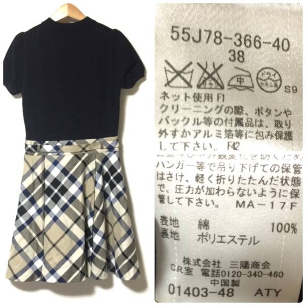 ブルーレーベル クレストブリッジ☆ドッキングワンピース 紺38