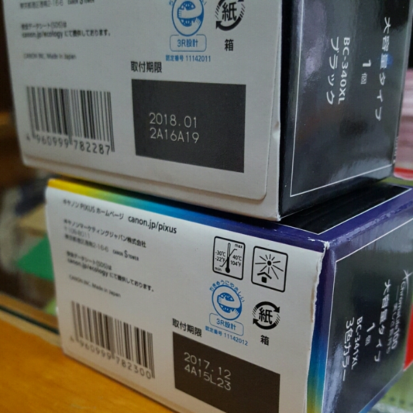 Canon純正BC-341XL3色カラーBC-340XLブラック2個セット キャノン