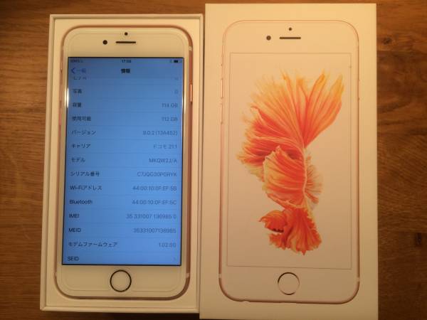 iPhone 6s Rose Gold 128 GB SIMフリー Apple iPhone 6S 16GB 4G LTE 