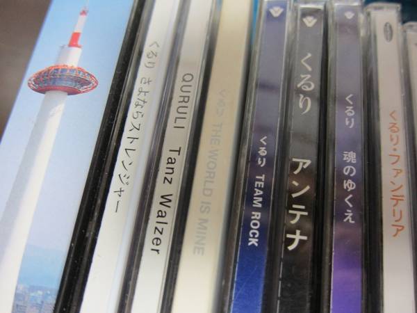 くるり　アルバム11枚セット