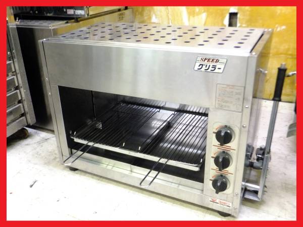 マルゼン SPEEDグリラー ガス上火式焼物器 MGK-084U/LPガス/幅84