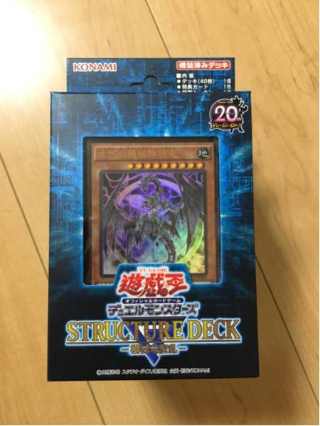☆ 一太郎2015 スーパープレミアム 30周年 アカデミック版 新品