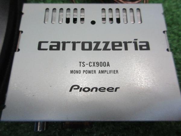☆カロッツェリア TS-CX900A センタースピーカー アンプ付☆3825
