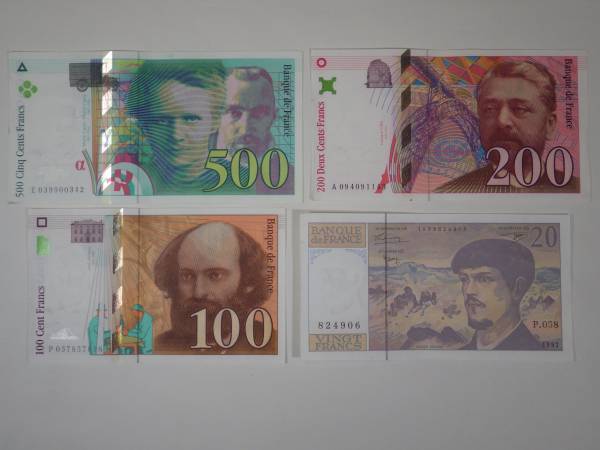 ☆フランス 紙幣 500フラン 200フラン 100フラン 20フラン フランス